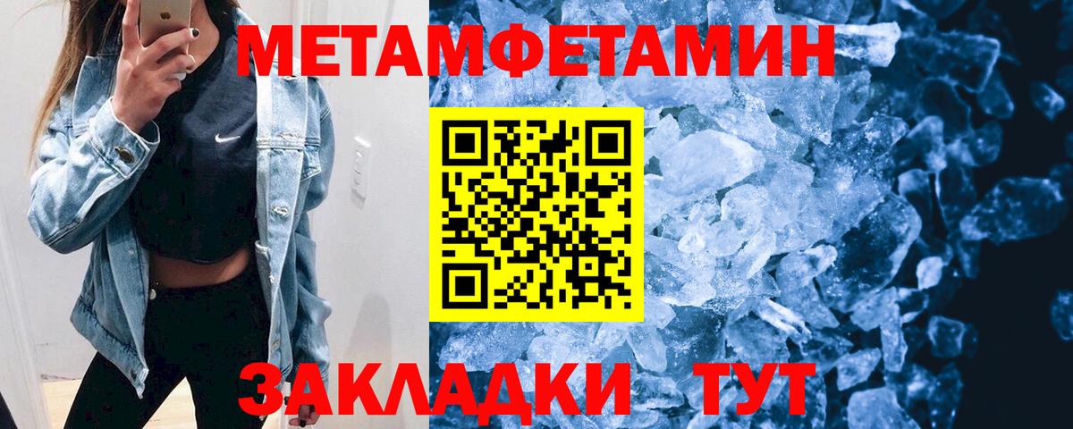 Amphetamine  Amphetamine 97%  Вход с VPN  Кунгур 