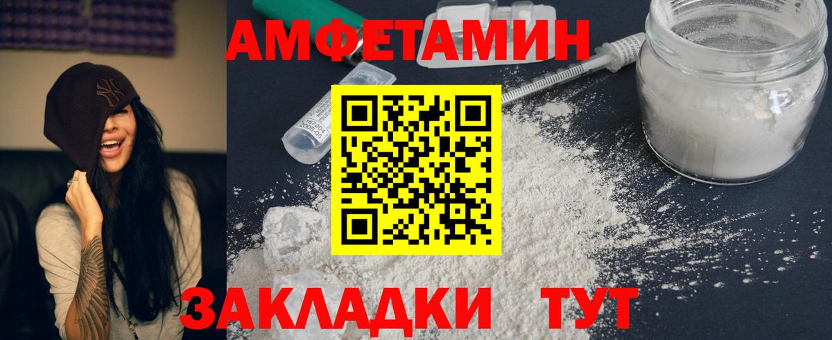  COCAIN Кунгур