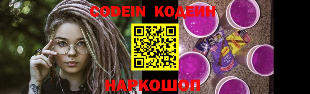 Экстази  КОКАИН  Вход с VPN  Alpha-PVP СОЛЬ кристаллы  МАРИХУАНА  Кунгур  Меф кристаллы  Гашиш 