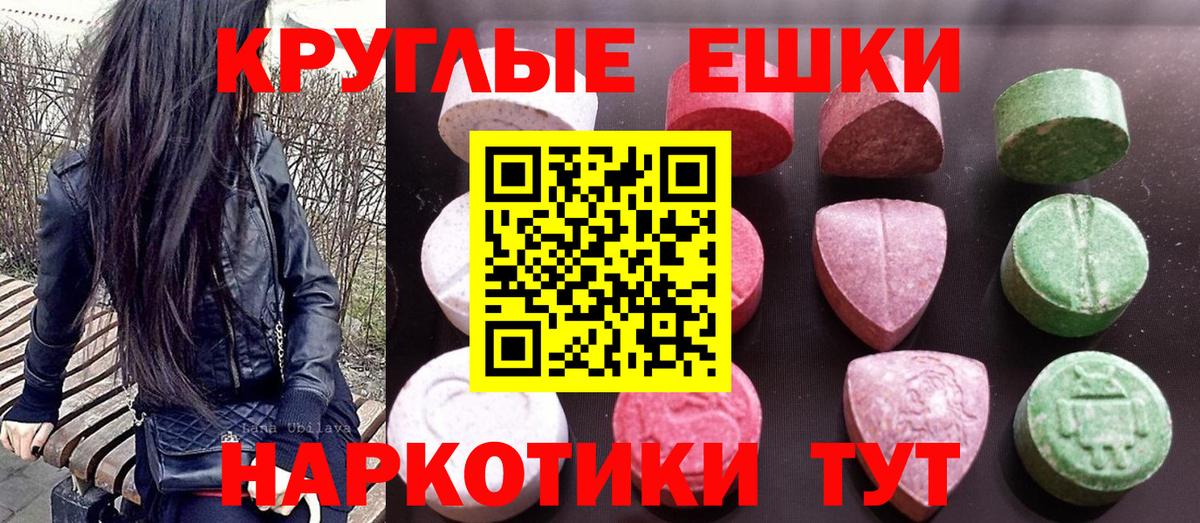 Экстази DUBAI Кунгур