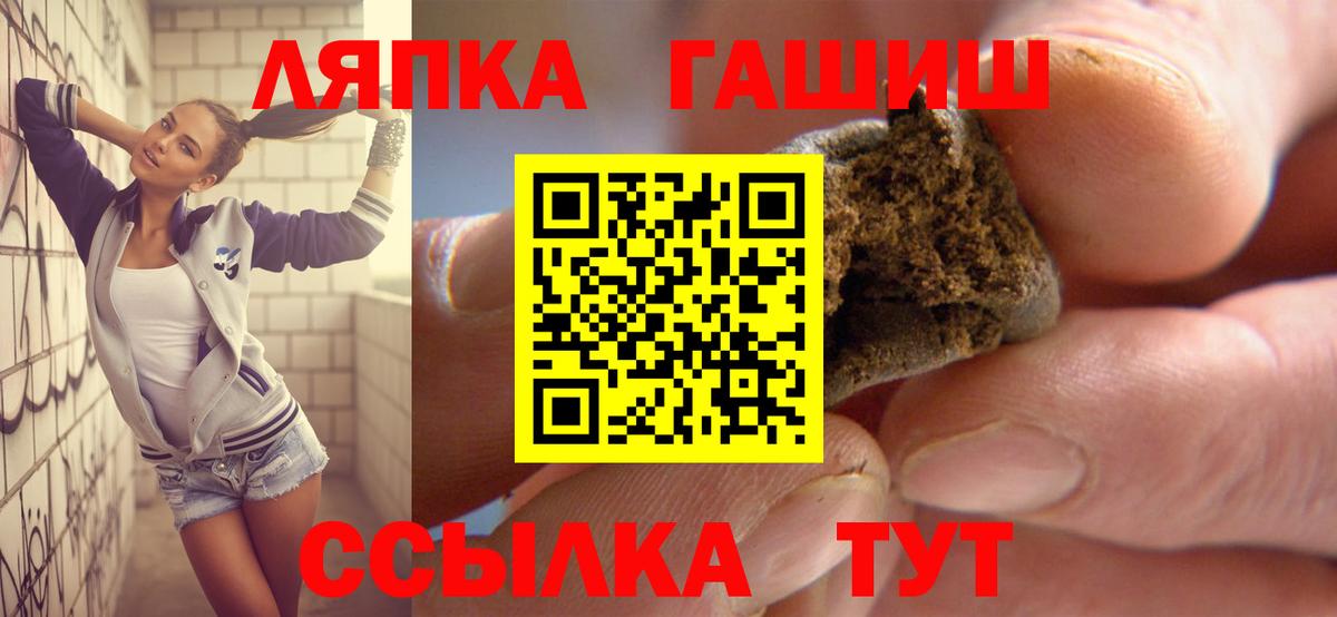 закладка  Гашиш VHQ  Вход с VPN  Кунгур  Гашиш ice o lator 