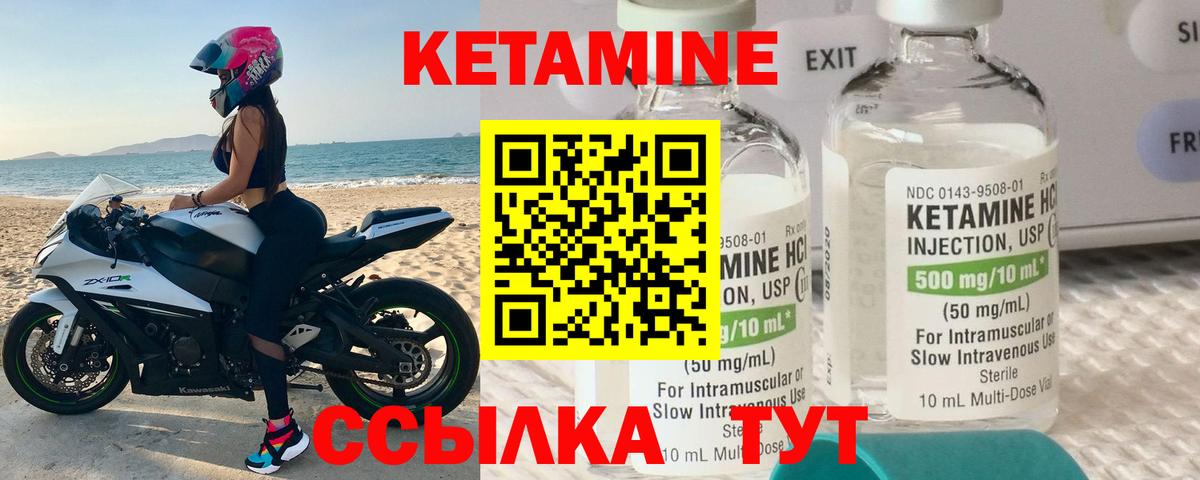   tor  Кетамин ketamine  Вход с VPN  Кунгур 