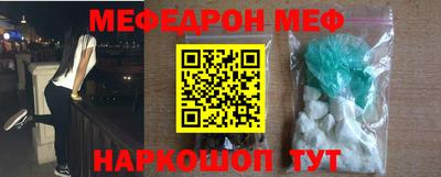 скорость Павлово