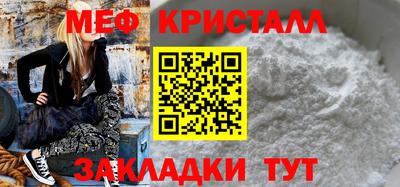 скорость Павлово