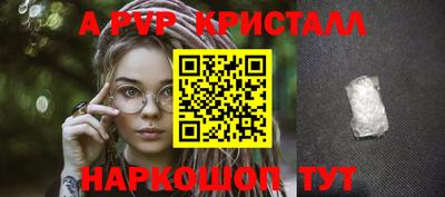 мдма Отрадный