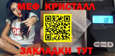 мдма Отрадный