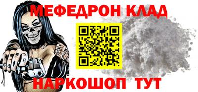 мдма Отрадный