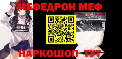 мдма Отрадный