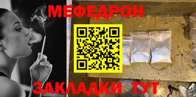 марки nbome Отрадное
