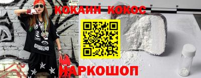 мдма Отрадный