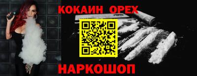 мдма Отрадный