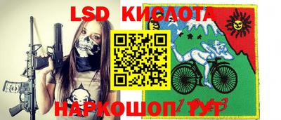 марки nbome Отрадное