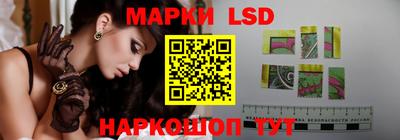 марки nbome Отрадное