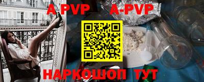марки nbome Отрадное