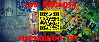 скорость Павлово
