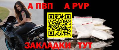 мдма Отрадный