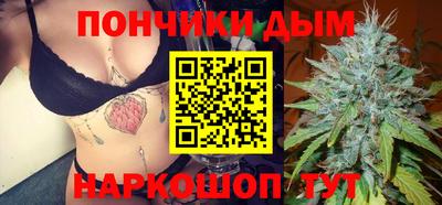 мдма Отрадный