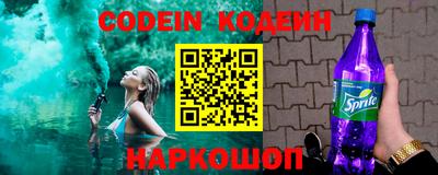 марки nbome Отрадное