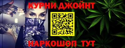 марки nbome Отрадное