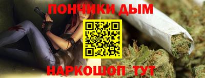 марки nbome Отрадное