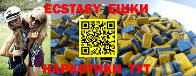 марки nbome Отрадное