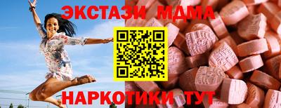 скорость Павлово