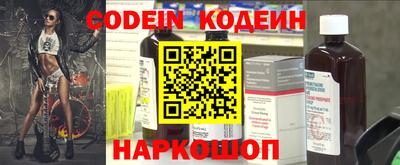 мдма Отрадный