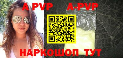 марки nbome Отрадное