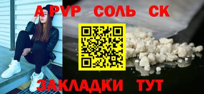 марки nbome Отрадное