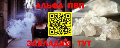 скорость Павлово