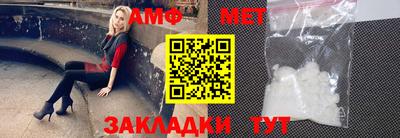 скорость Павлово