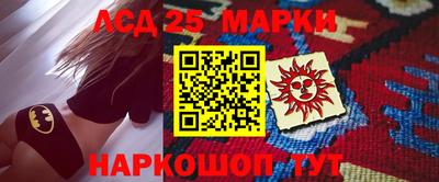 марки nbome Отрадное