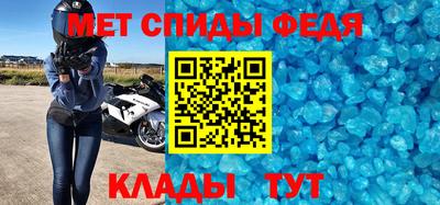 скорость Павлово