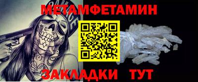 марки nbome Отрадное
