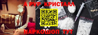 мдма Отрадный