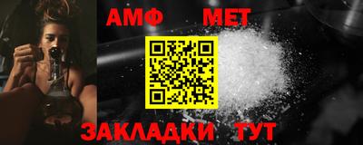 скорость Павлово