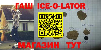 марки nbome Отрадное