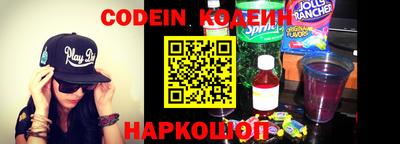 скорость Павлово