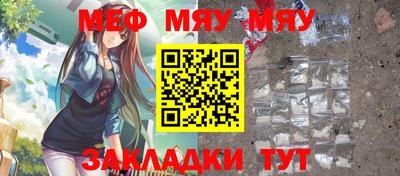 марки nbome Отрадное