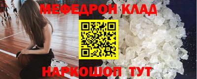 мдма Отрадный