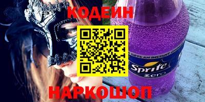 марки nbome Отрадное