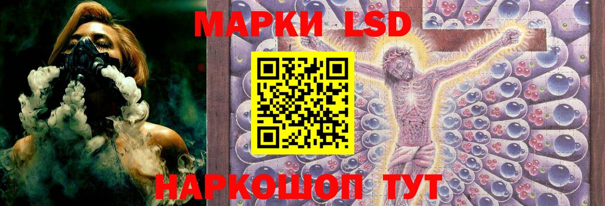 ЛСД экстази кислота Кунгур