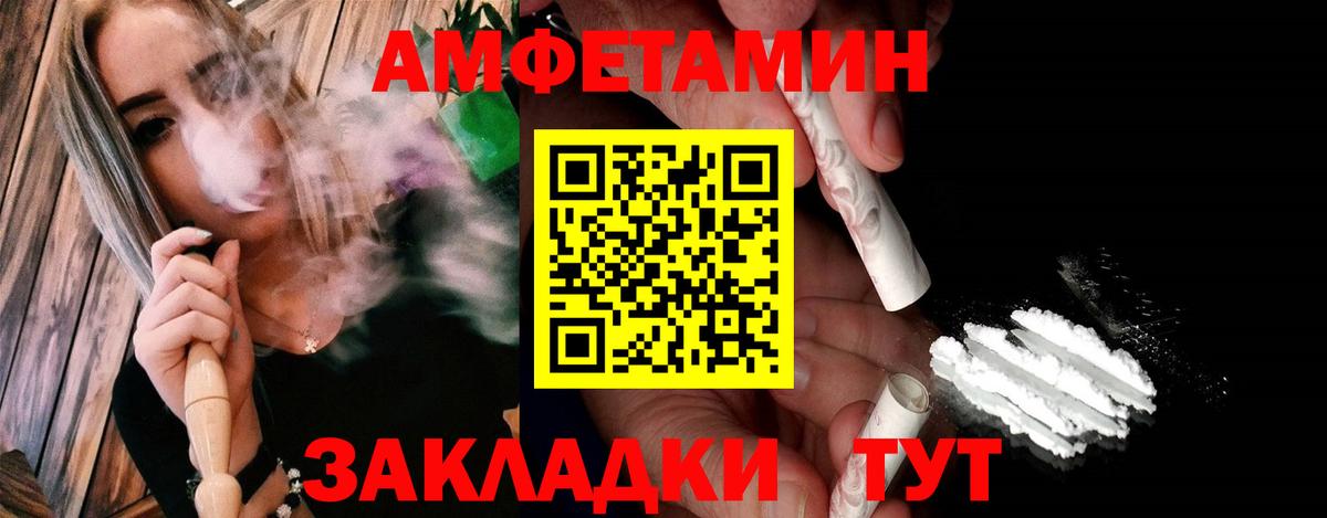 Метамфетамин винт  Метамфетамин винт  Кунгур  Вход с VPN 
