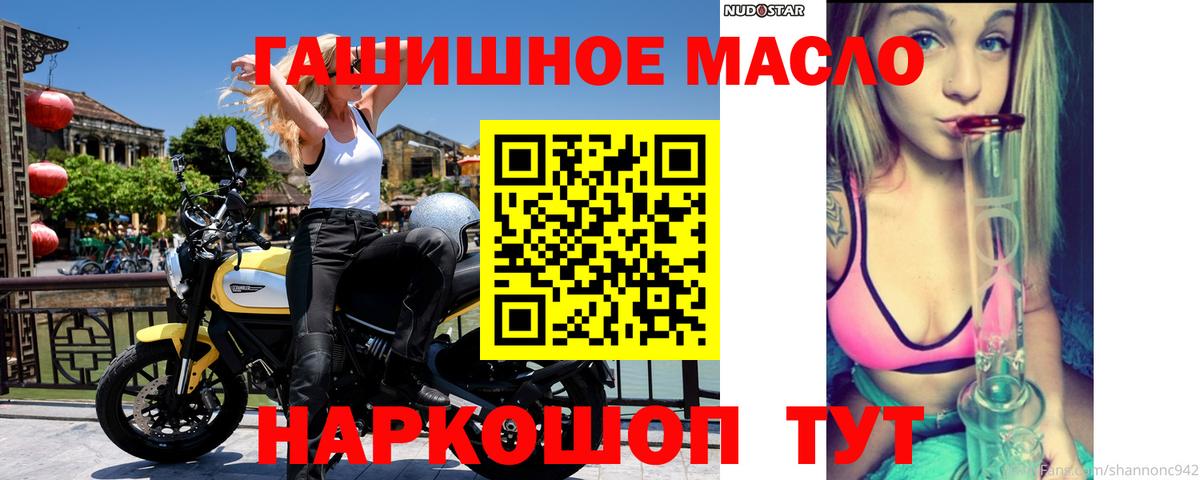 Дистиллят ТГК концентрат Кунгур