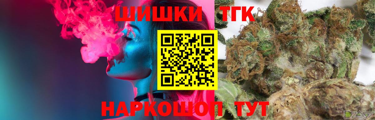 Марихуана SATIVA & INDICA  Вход с VPN  Кунгур  Бошки Шишки Ganja  Марихуана марихуана 